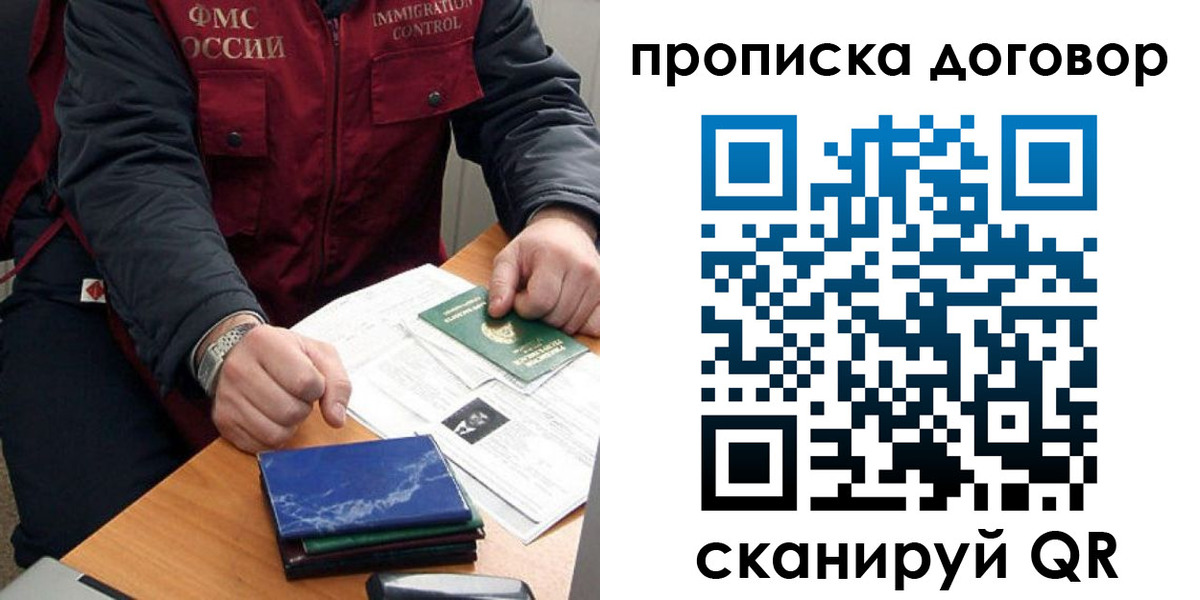 регистрация для школы в Звенигово