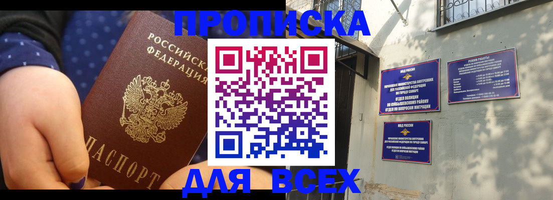 временная регистрация адрес в Звенигово