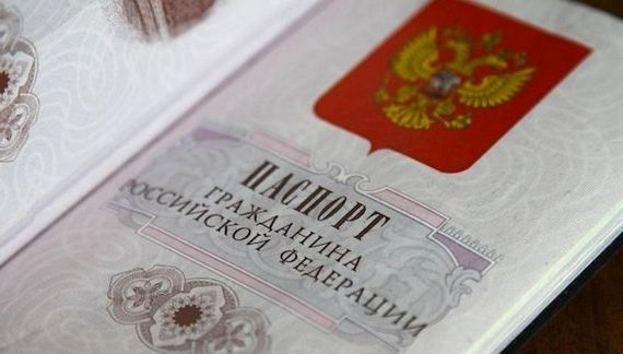 прописка в Звенигово